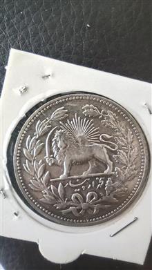سکه