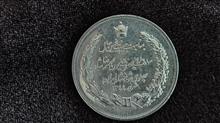 یادبود