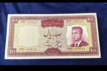 اسکناس