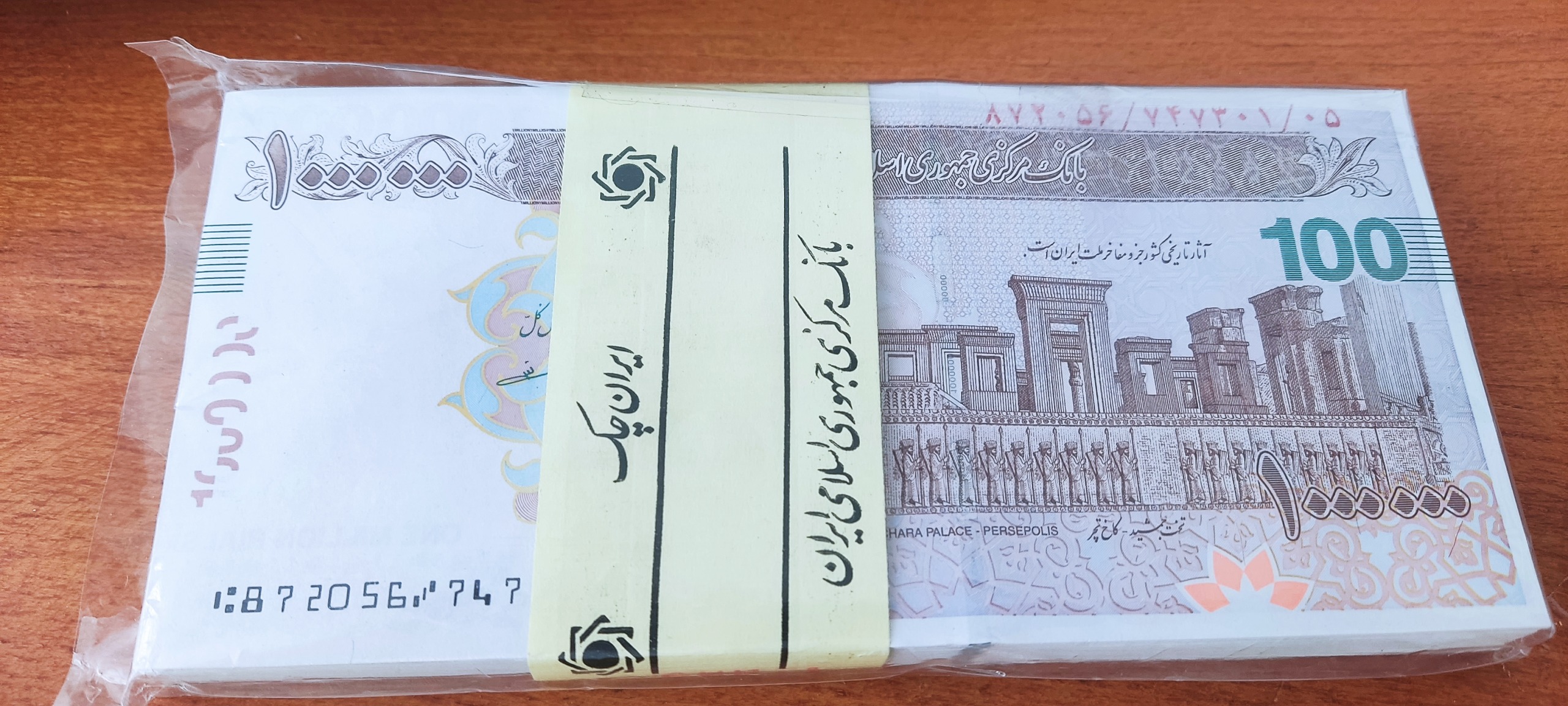 باند ایران چک صد هزار تومانی قهوهای کاخ تچر