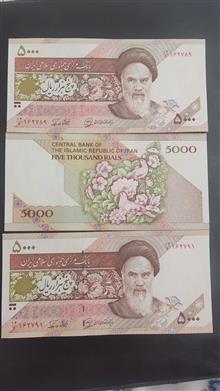 تریپل
