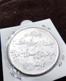 سکه