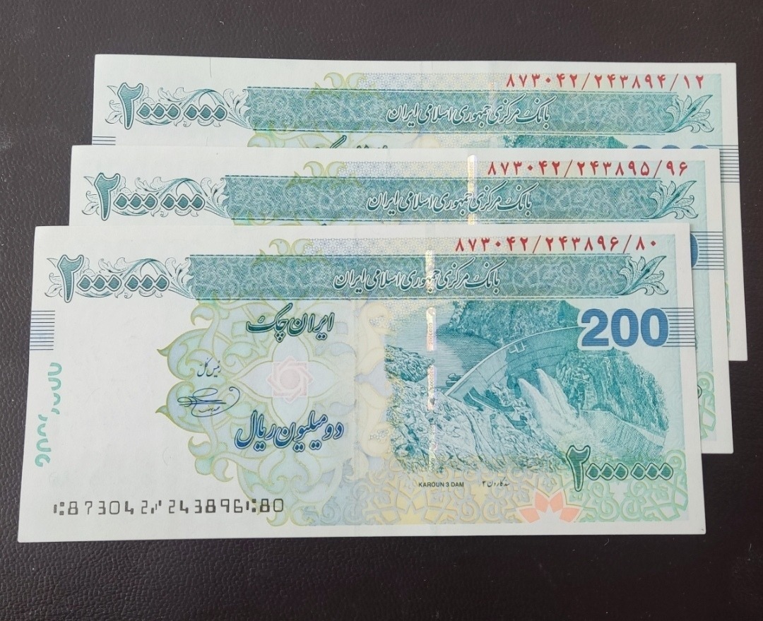 تریپل تراول ایران چک دویست هزار تومانی امضا بهمنی