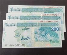 تریپل