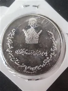 سکه