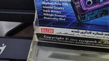 تلفیق