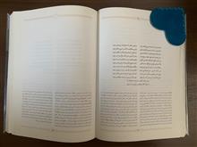 دیوان