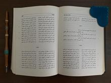 دیوان