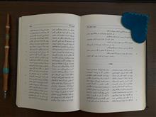دیوان