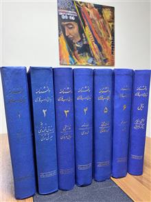 دانشنامهٔ