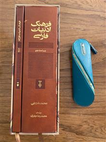 فرهنگ