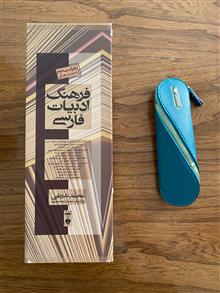 فرهنگ