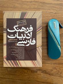 فرهنگ