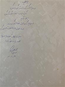 غزلیات