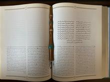 غزلیات