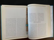 غزلیات