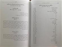 الابنیه
