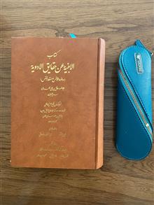الابنیه