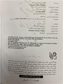 فرهنگ
