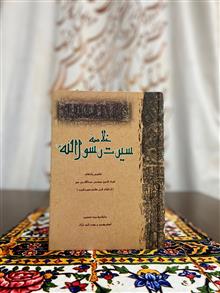 خلاصهٔ