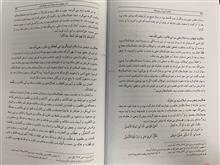 خلاصهٔ