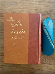 «دفتر