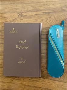 «دفتر