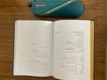 «دفتر