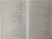 تجارب
