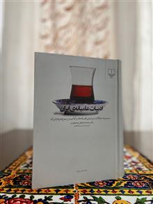 ادبیات