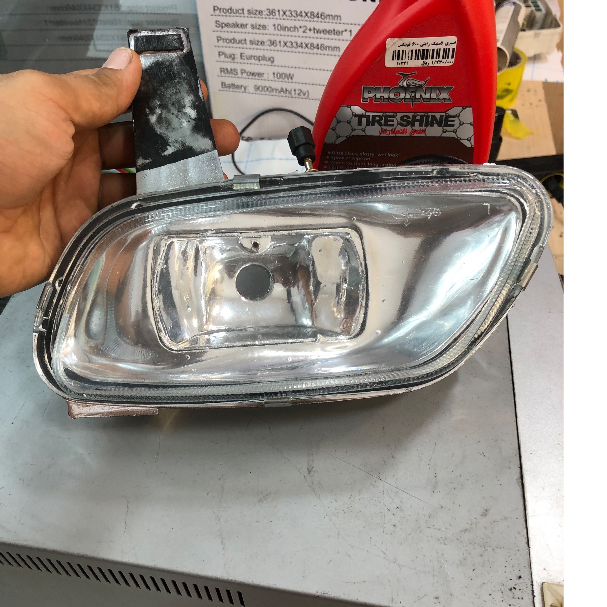 مه شکن شفاف پارس