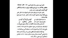 دیوان