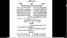 دیوان