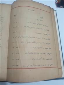 انقلاب