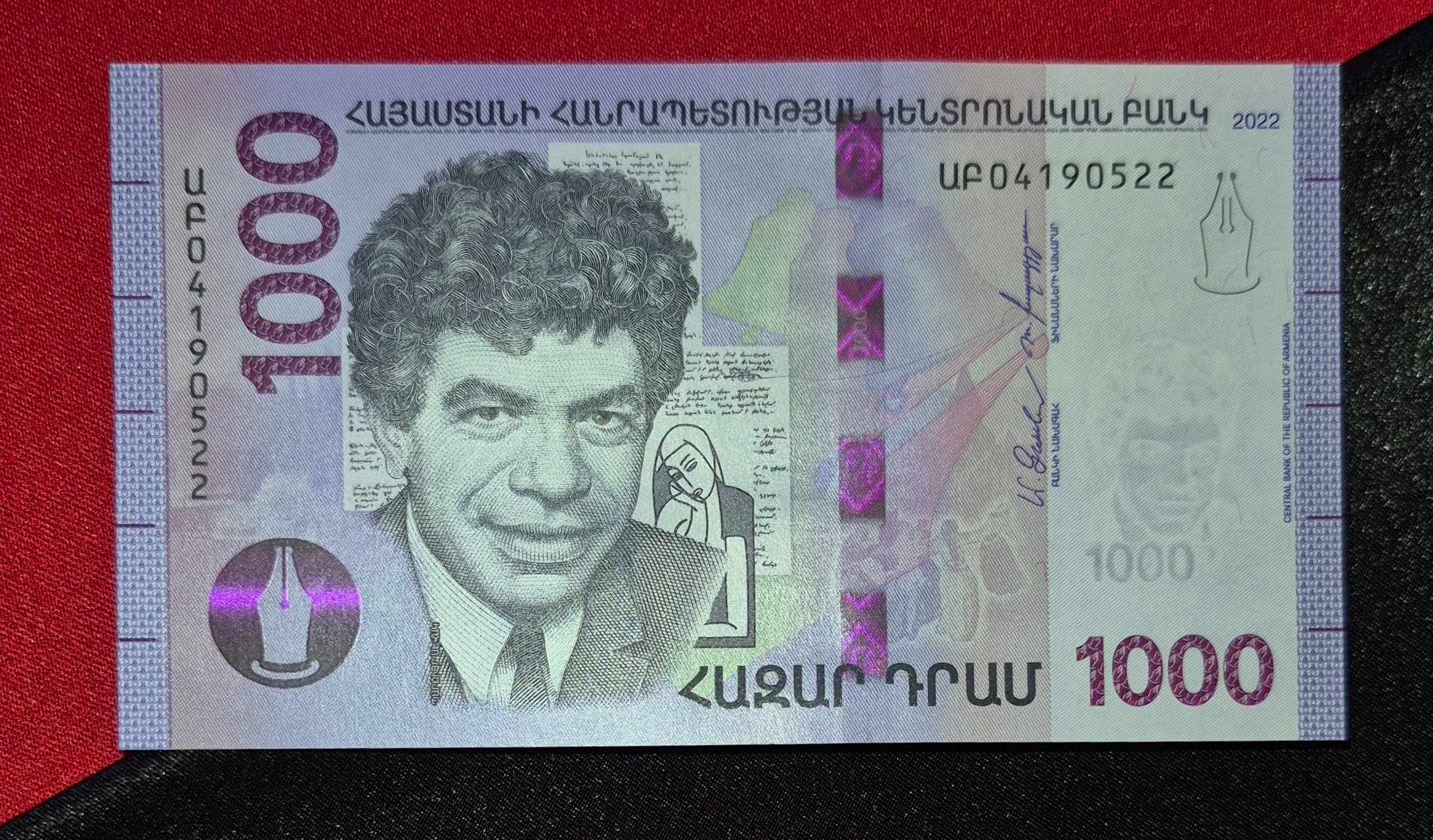 1000 درام ارمنستان 2022