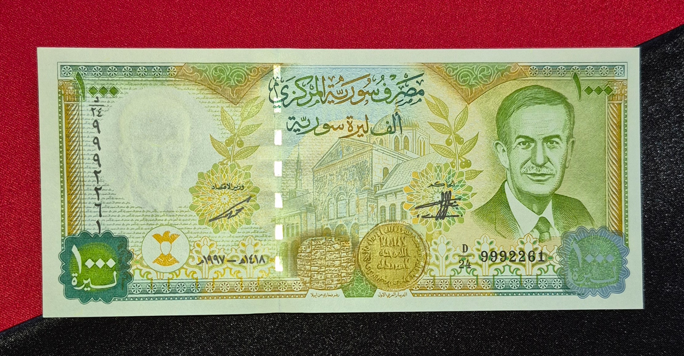 1000 لیره سوریه حافظ اسد سال 1997