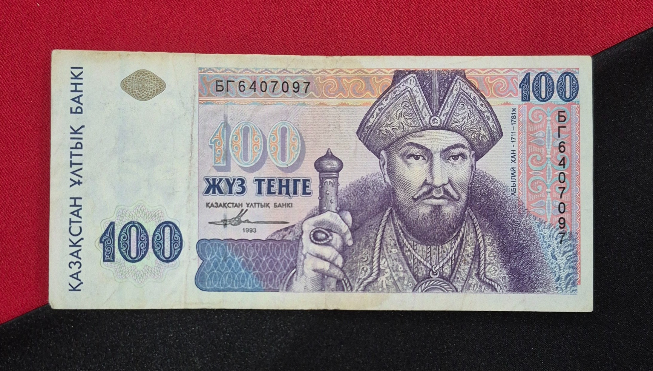 100 تنگه قزاقستان 1993 کمیاب گالری سعید