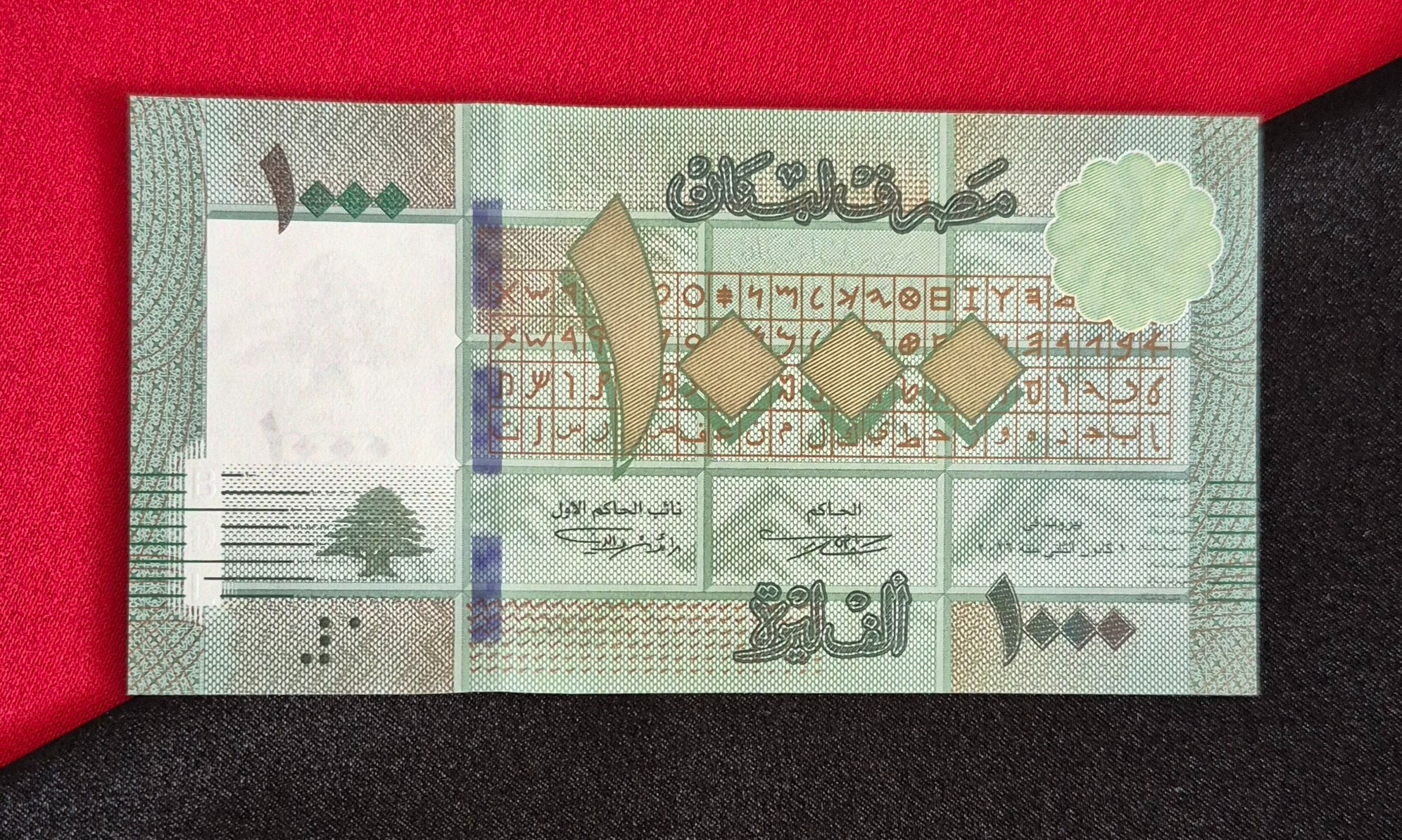 1000 لیره لبنان 2016 گالری سعید