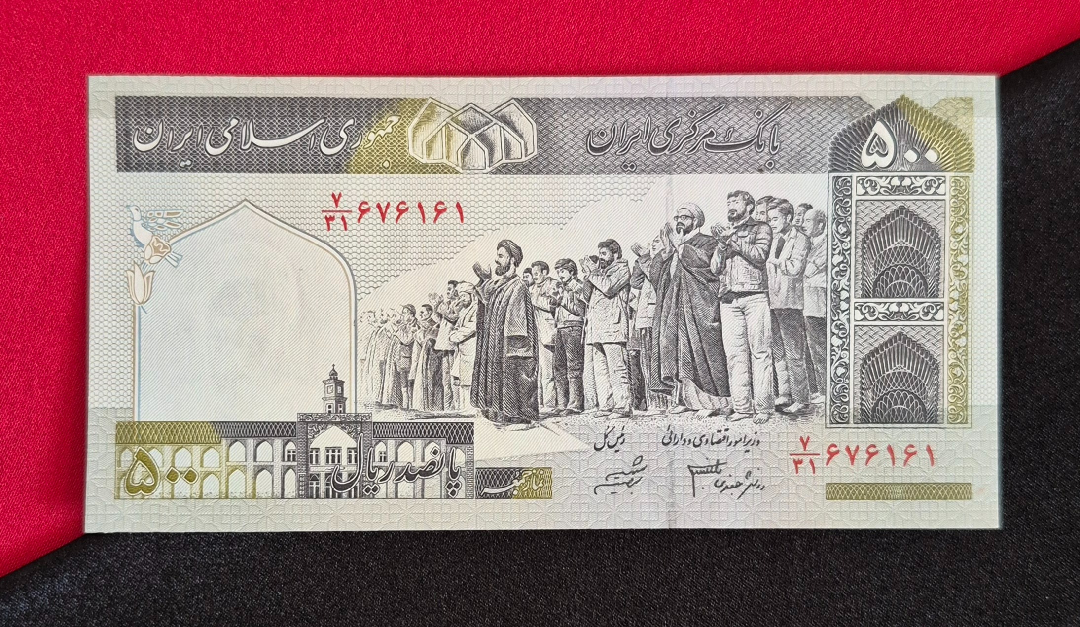 50 تومانی دانش جعفری، شیبانی گالری سعید