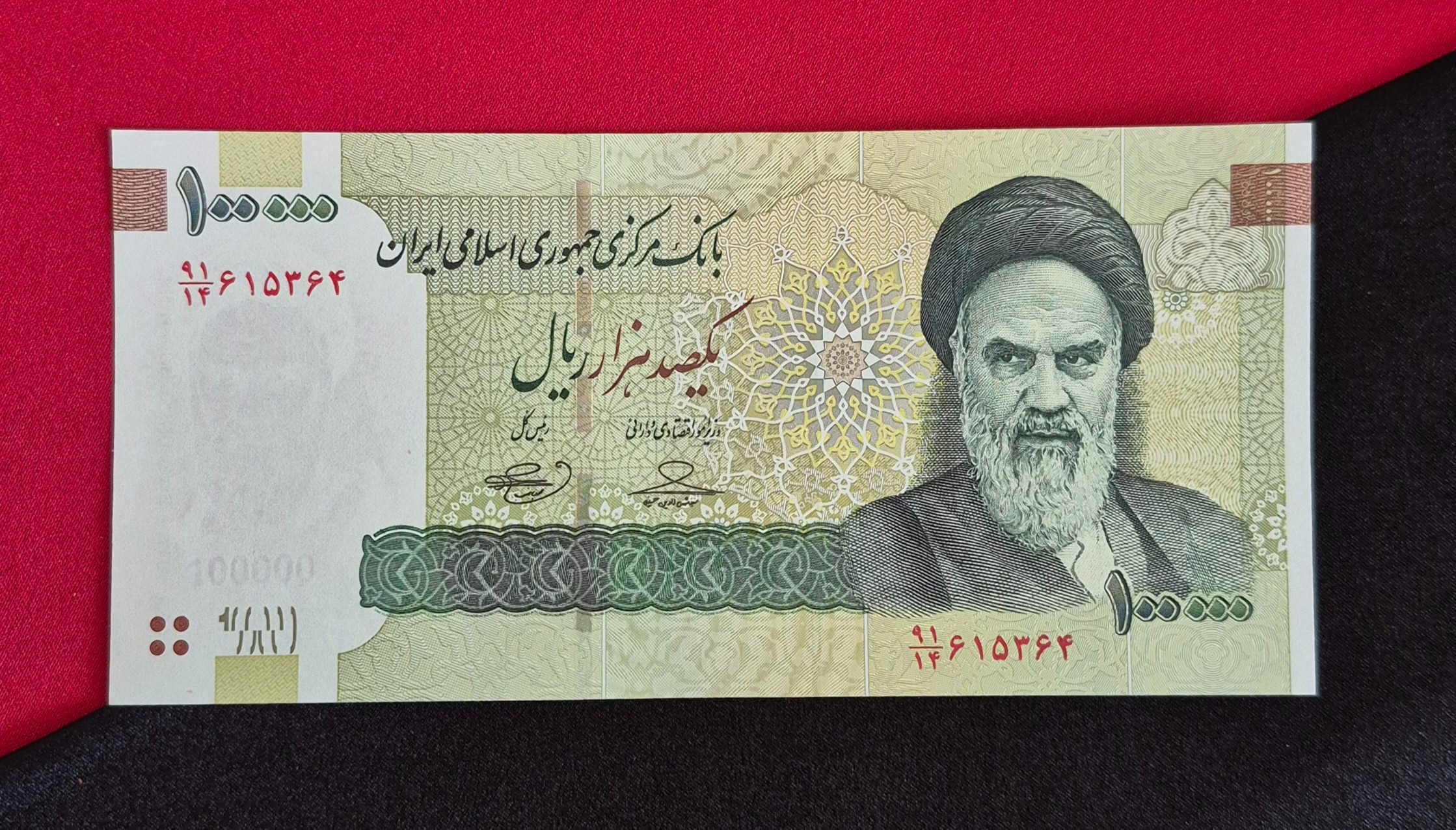 10 هزار تومانی آرامگاه سعدی حسینی، بهمنی