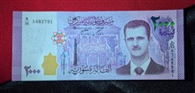 2000