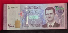 2000