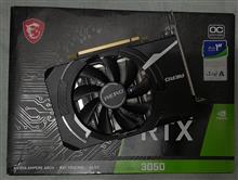 MSI