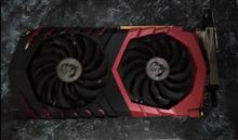 MSI