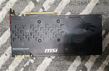 MSI