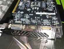 Gigabyte