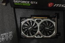 MSI