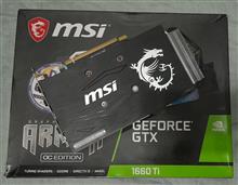 MSI