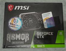 MSI