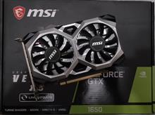 MSI